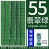 PEBEO DECO Acrylic Paint 59ml/Bottle Bright Pearlescent Color for Ceramics, Wall Painting, Plastic, Wood, Metal, Textiles