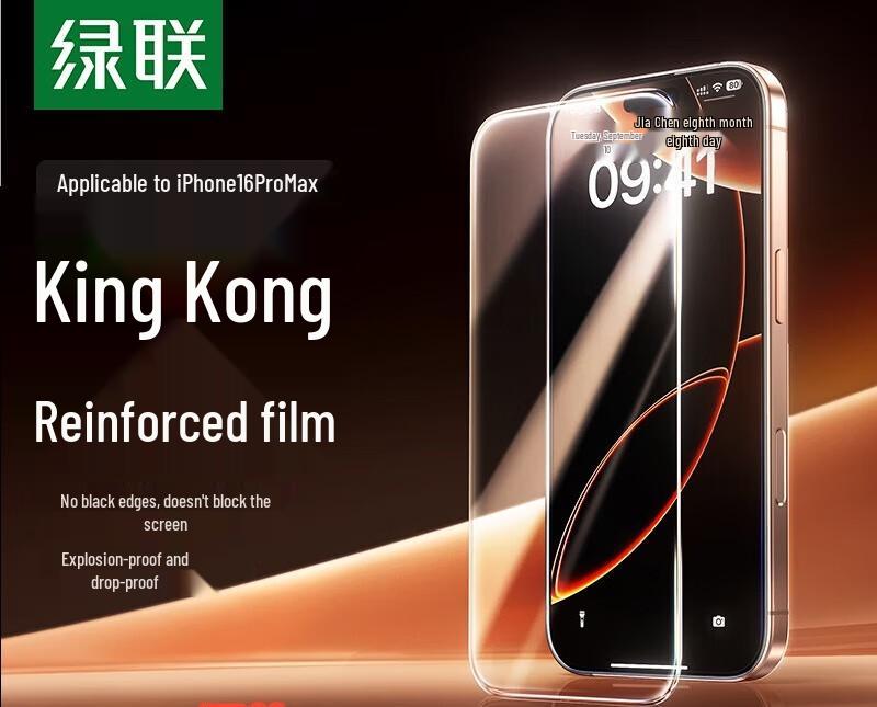 

UGREEN iPhone 16 Pro Max Tempered Glass Screen Protector 4-Pack