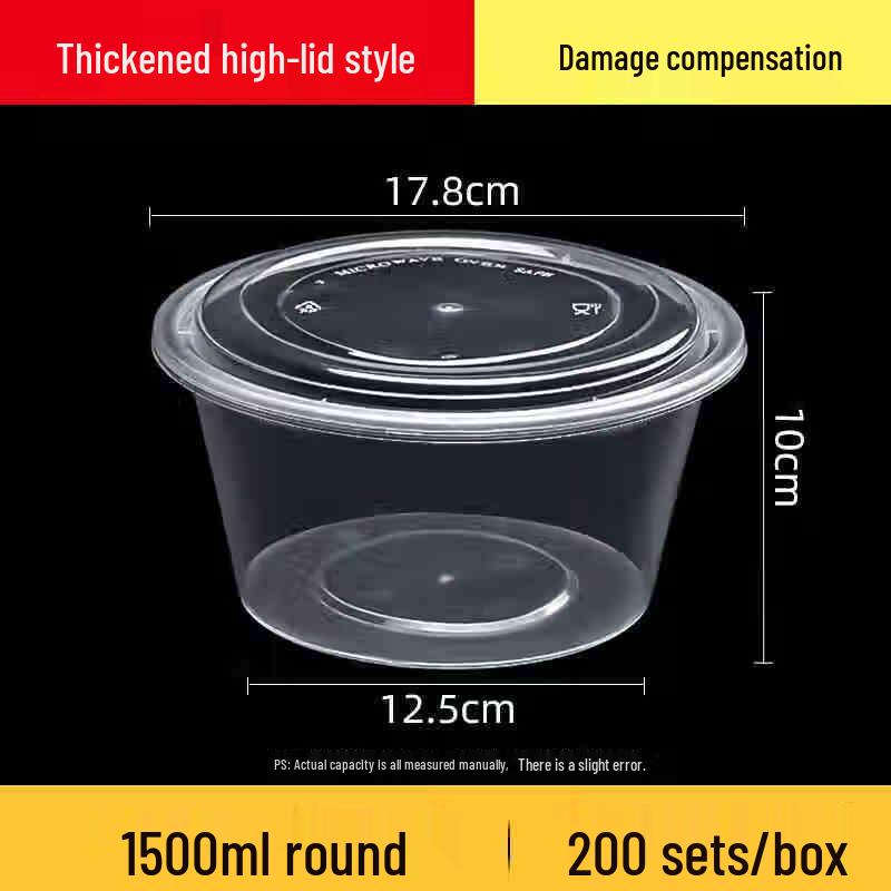 Jiemengzhe 1500ML Round Disposable Food Container