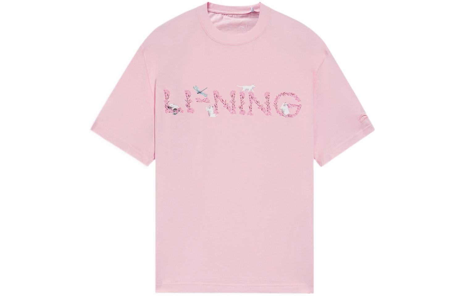 Li Ning SS22 T Shirt Unisex Pink AHSS919-2 S