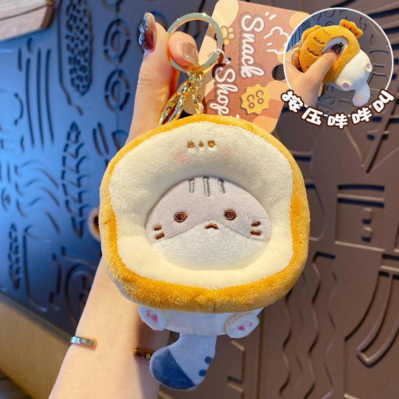 Cute Cat Doll Plush Keychain Toys Kawaii Keychain Car Keychain Bag Pendant Cartoon Cat Earphone Pendant Bag Pendant Accessories