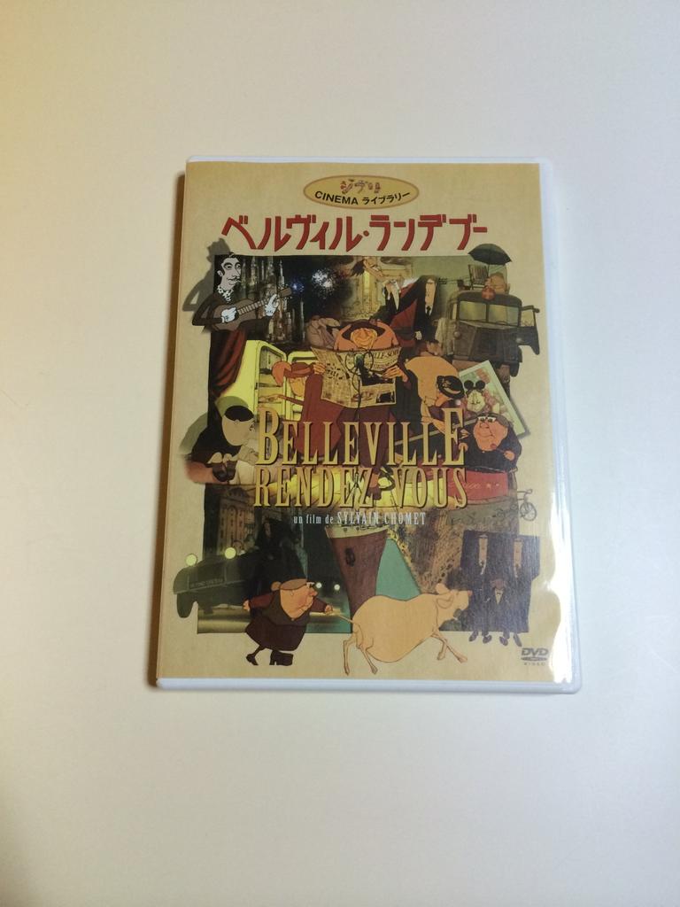 Belleville Rendezvous [DVD]