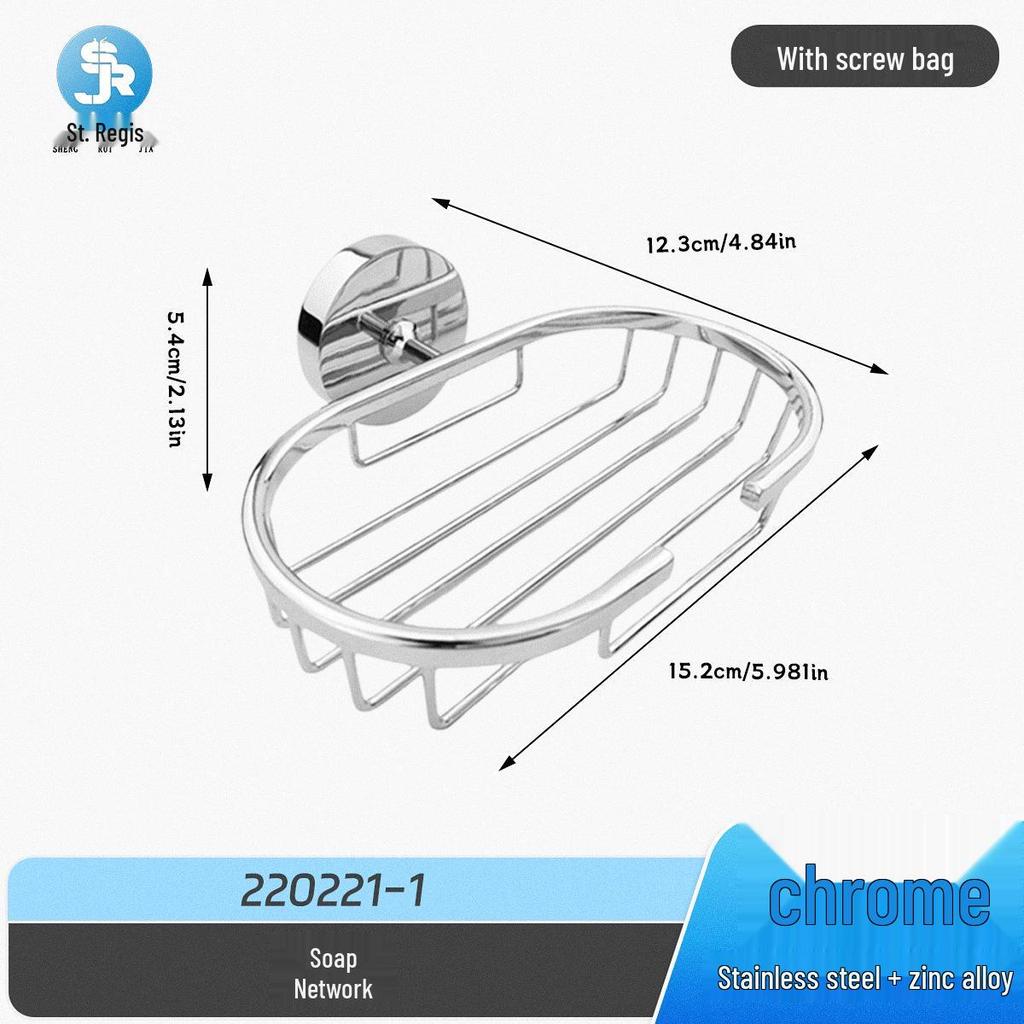 Stainless Steel Bathroom Towel Rack & Hanger Set