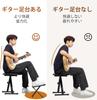Guitar Guitar Pedal 6 Height Adjustable 70kg Weight Iron Rubber Caps Footrest, Footstool, Positions, Foldable, Capacity, Construction, Non-Slip