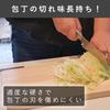 Daiwa Industrial Cutting Board Stand Dishwasher Safe Wooden Hinoki Lightweight Made Japan Mold Resistant 39cm