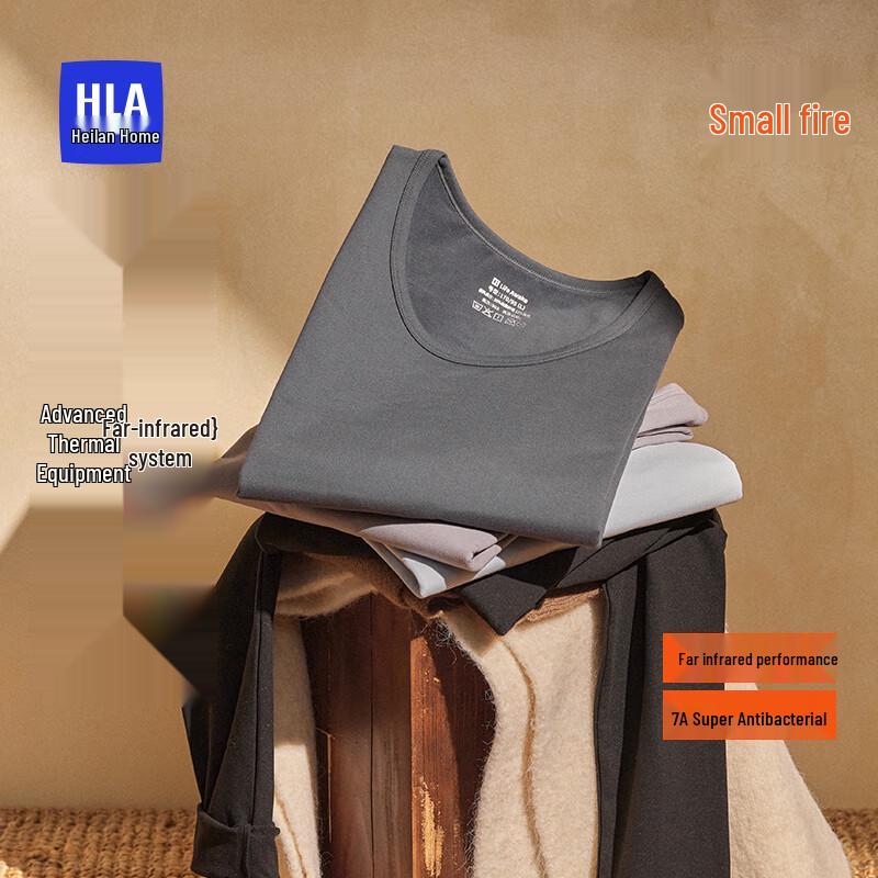 Heilan Home Air8 Thermal Underwear Set