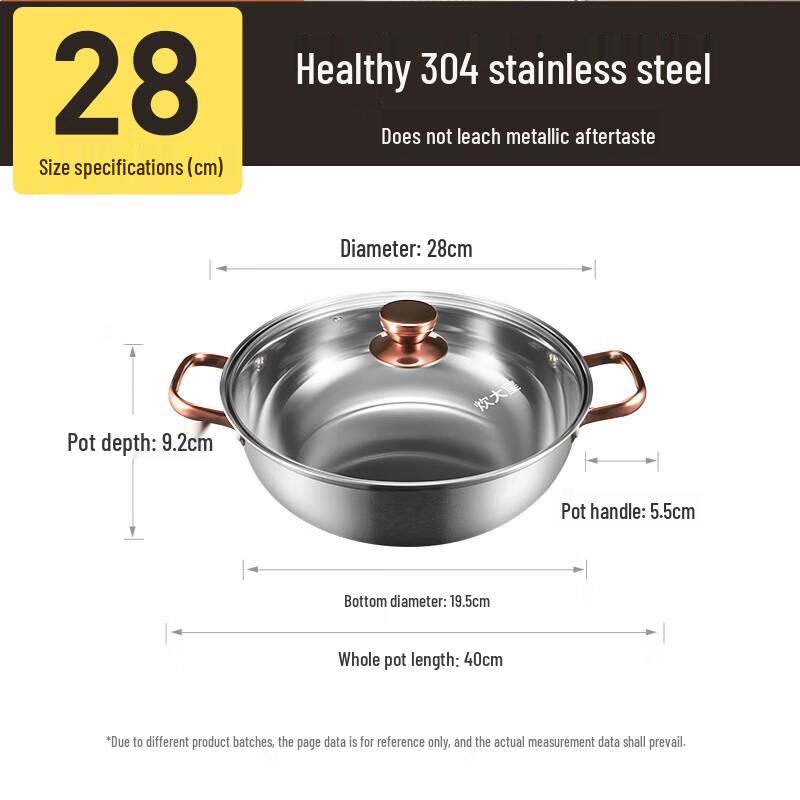 Chu Da Huang 28cm Household Induction Hot Pot