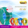 KUNJING ZC-BV 2.5mm² Flame Retardant Copper Core Wire 100m