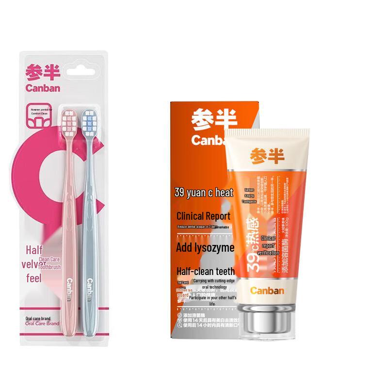 Can Ban Soft Bristle Toothbrush & Edelweiss Toothpaste Set