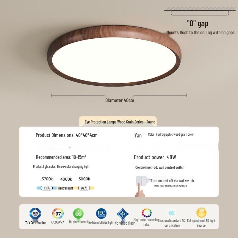 Pailide Full-Spectrum Retro Wood Grain Smart LED Light