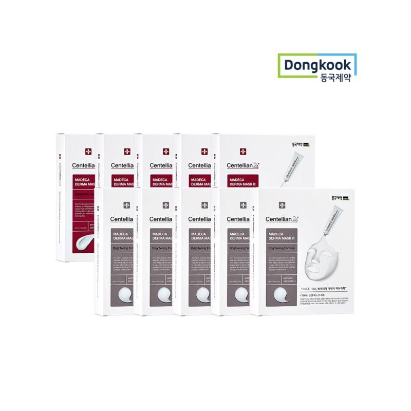 Derma Mask 3 Intensive Formula 5 boxes (Nutrient Intensive) + Brightening Formula (Whitening Intensive) 5 boxes (100 sheets total)