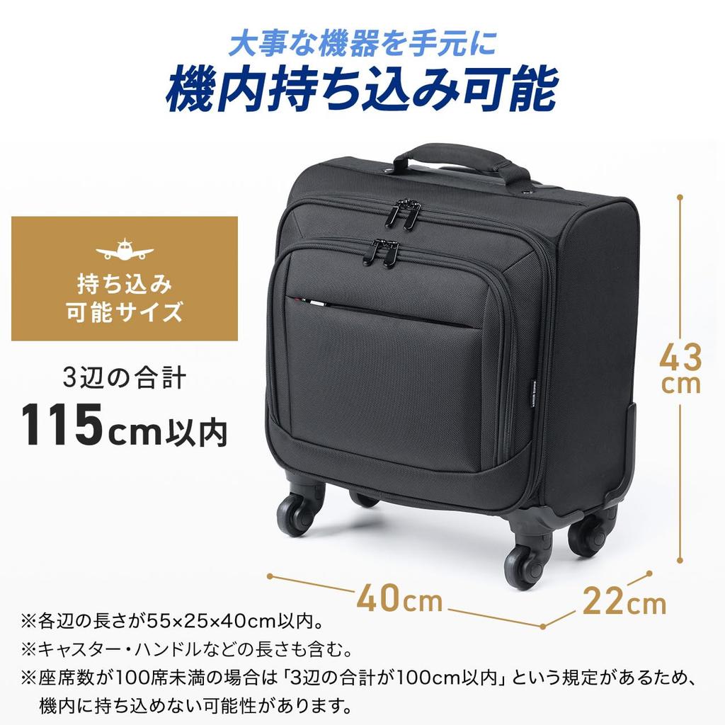 Sanwa Direct 20L Passend Geeignet für Horizontale Handgepäcktasche, 4-Rad-Rollen, Top-Öffnung, Kapazität, 14-Zoll-PCs, 1-2 Nächte, Stil, Business, Kompakt,