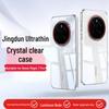 Honor Magic 8 Pro Thin Transparent Protective Case for Honor Magic 7
