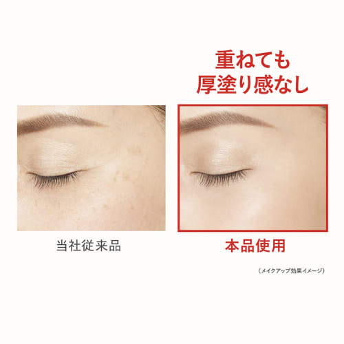 Kiss Me FERME Covers and brightens skin powder foundation 01 Bright skin tone 11g Also suitable for expression wrinkles Can be used with or without wa