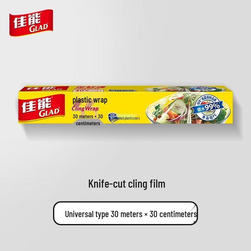 Glad W100 Fresh Food Cling Film