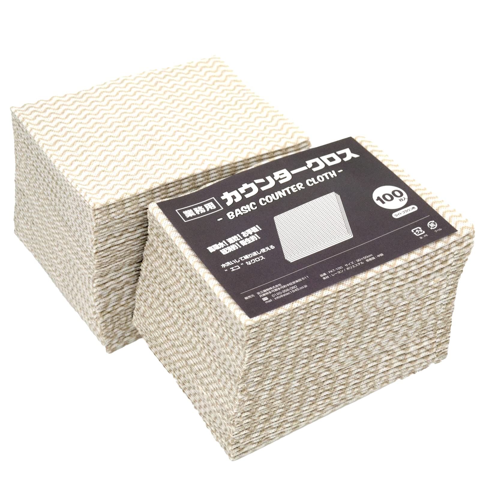 Тряпки для протирки, 100 шт., Светло-коричневые, Нетканые, Для коммерческого использования, Кухонные губки, Тряпки для пыли