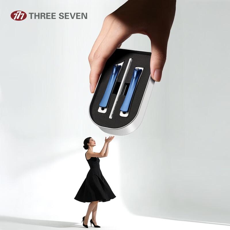 777 Titanium Plated Anti-Splash Nail Clipper Set, 3-Piece