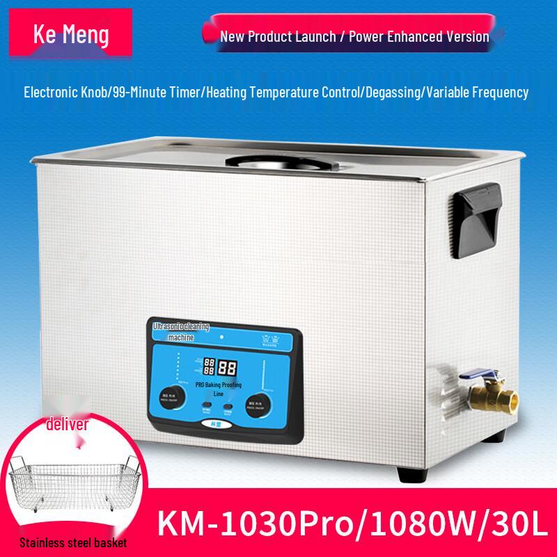 Kemeng Industrial Ultrasonic Cleaner