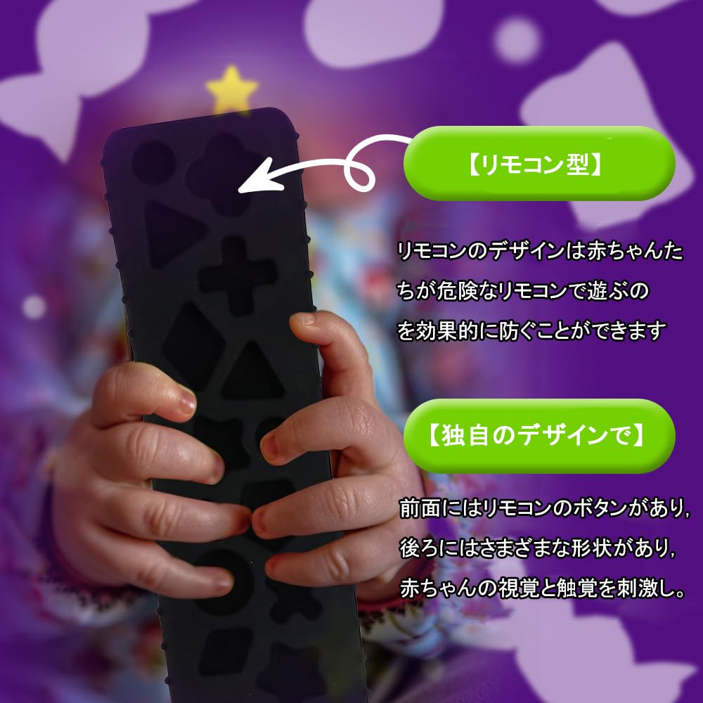 Samcos Baby Baby Silicone Teething Safe Easy To Baby Shower Birthday Gift Remote, Pacifier-Shaped Toy, Stick, Lightweight, Washable, Material, Grip,