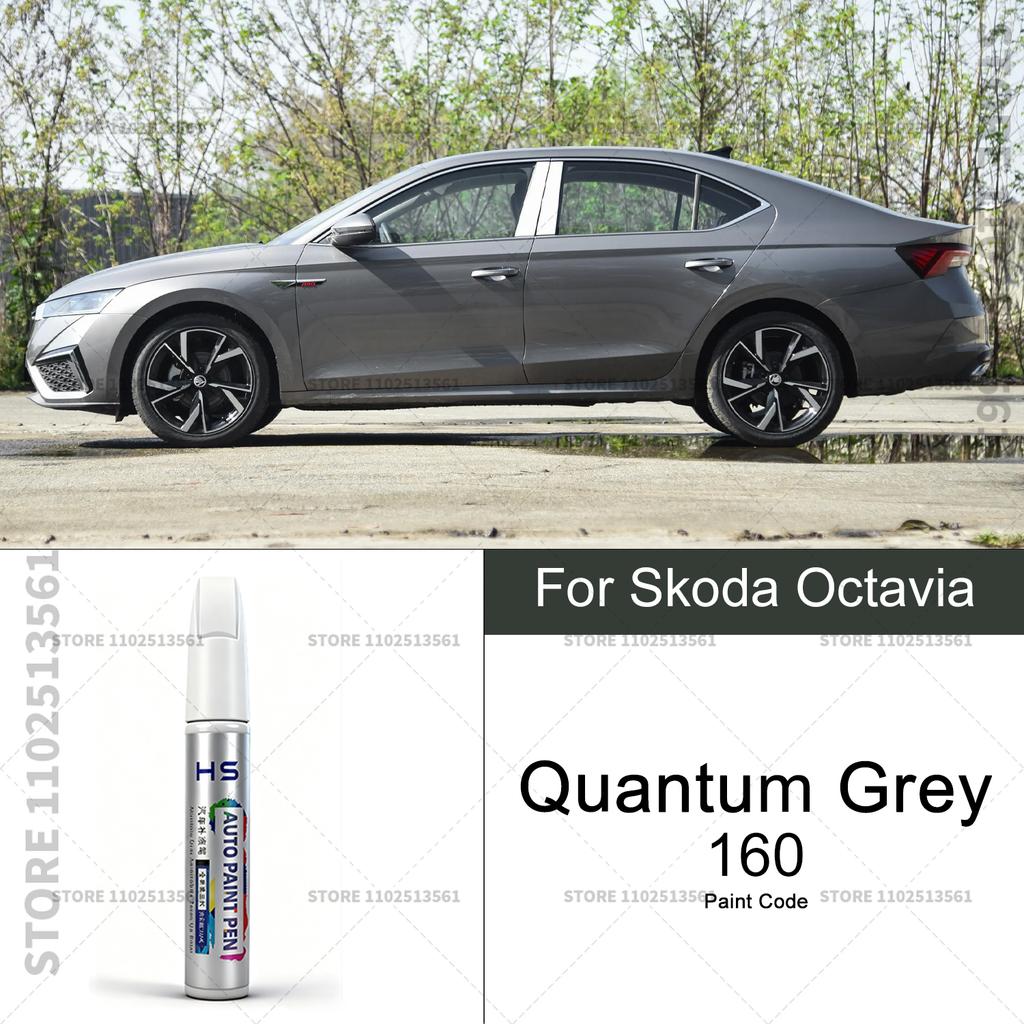 Car Paint Repair Pen For Skoda Octavia Touch Up Scratch Remover DIY Auto Accessories Beige 123 White Gray LD7S 160 Black Red
