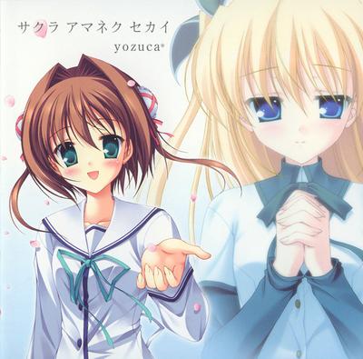 Μουσικά άλμπουμ