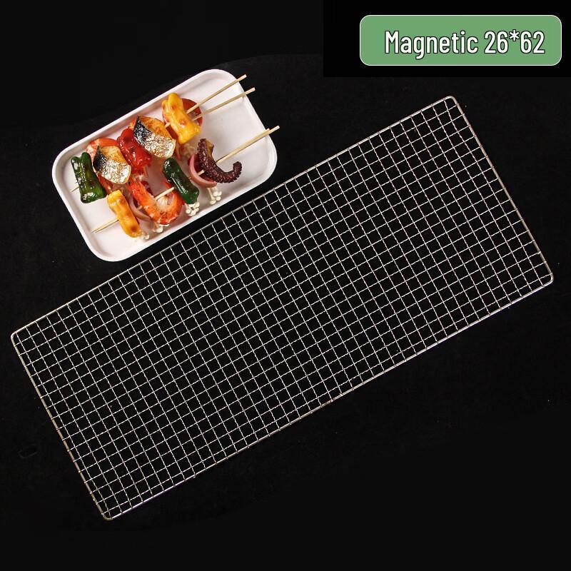 Magnetic Stainless Steel BBQ Grill Net - 5 Pack