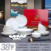 ZISIZ 38-Piece Pure White Ceramic Dinnerware Set