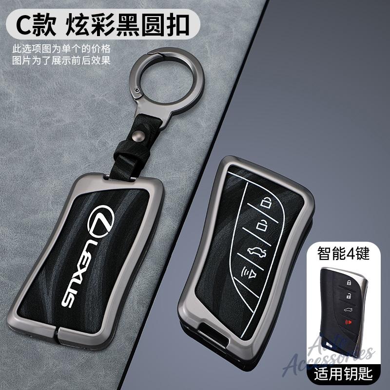 YOM1 3/4 Button Car Key Fob Case Cover Holder Shell For Lexus UX ES UX200 UX250h ES200 ES300h ES350 US200 US260h Protection Accessory