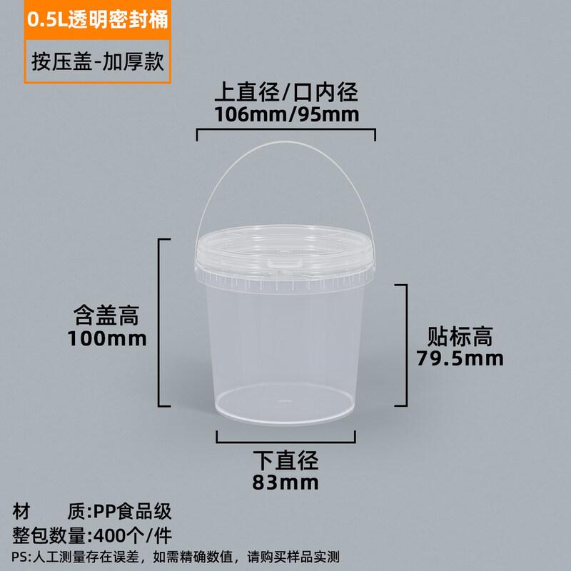 ZISIZ Thickened Transparent Round Plastic Bucket