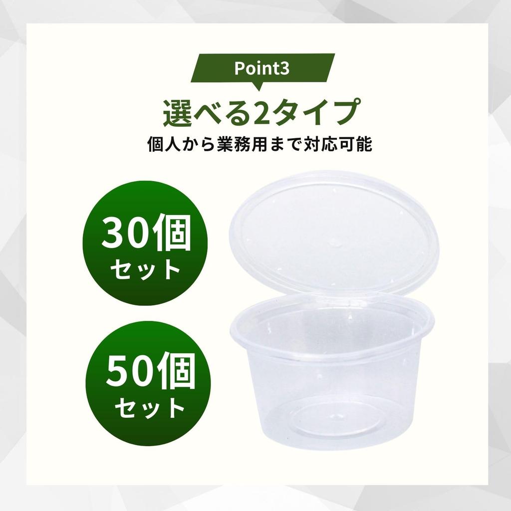 Archnote 50-Piece Pudding Cup Insect Breeding Containers for Rhinoceros Beetles, Stag Beetles, and Larvae, with Holes