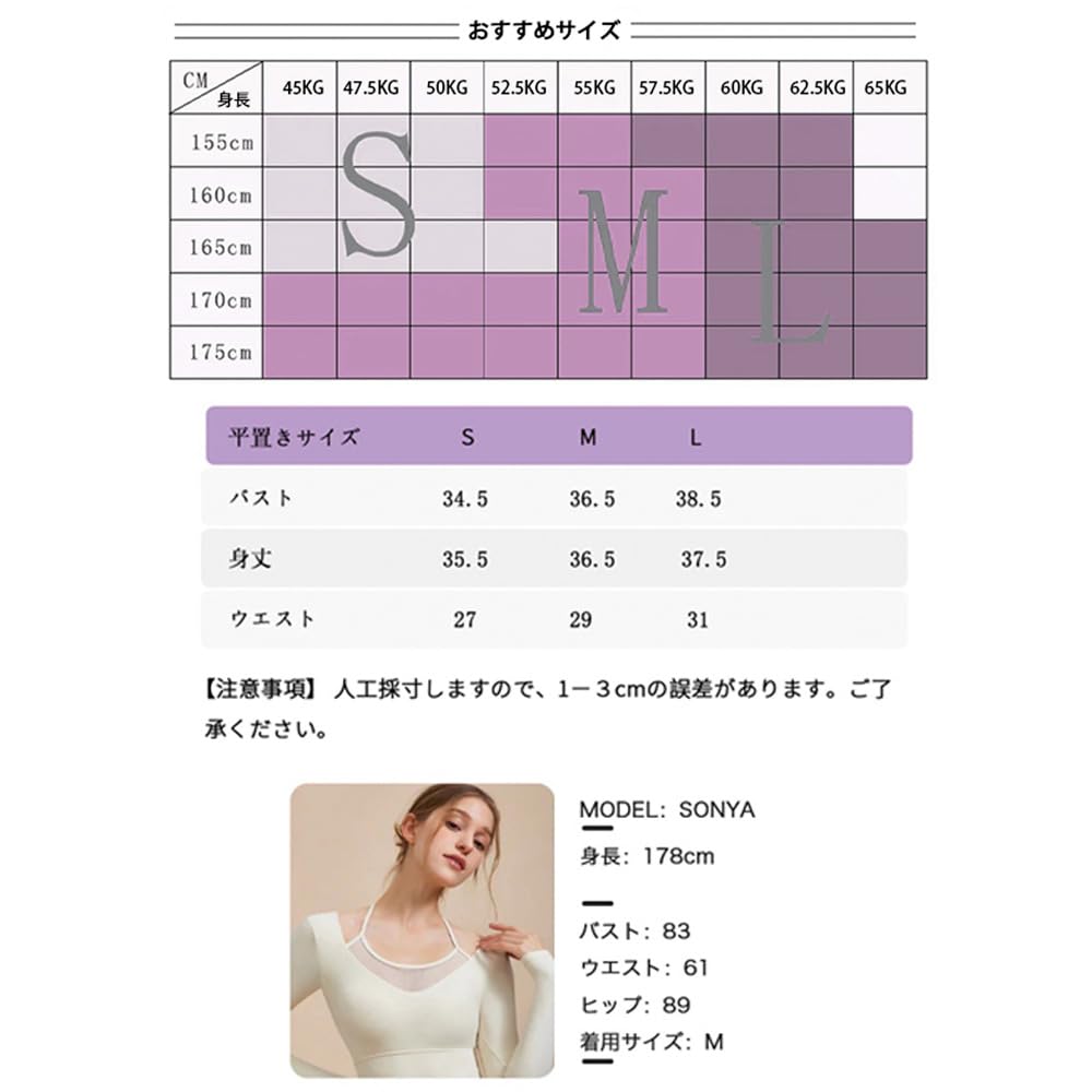 Yomoment Mesh Faux Layered Bra Top with Long Sleeve Yoga Shirt Top Cups,