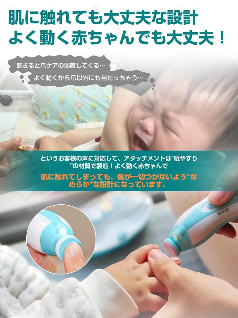 Recommandé par Garde d'enfants Lime à Ongles Électrique pour Bébé avec 6 Têtes Interchangeables et LED Soin des Ongles de Bébé Prénatal Installation Japonaise
