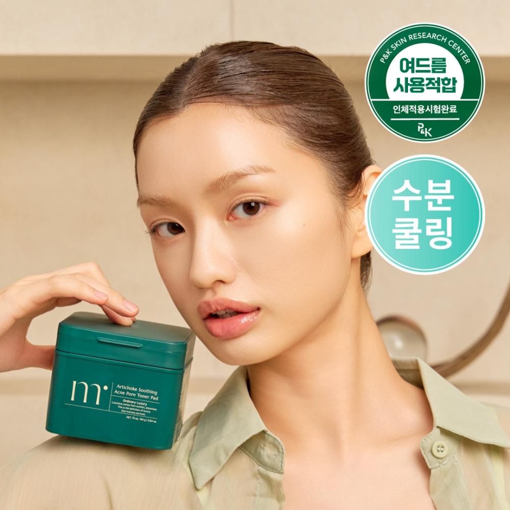 Molvani Artichoke Soothing Acne Pore Toner Pad 70 Sheets