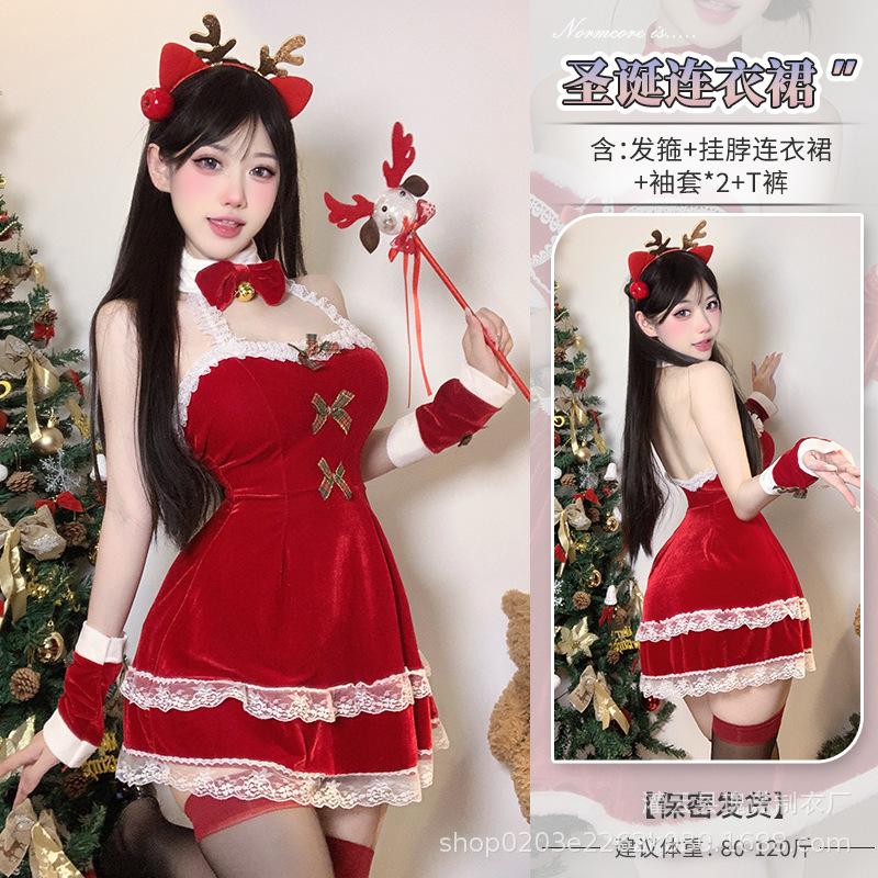 Large Size Catty New Christmas Clothing Fun Christmas Elk COS Christmas Day Performance Clothing Sexy Christmas