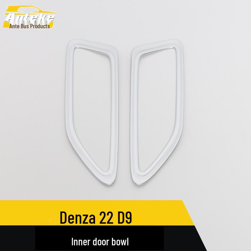 Denza 22 D9 Interior Door Handle Bowl Protective Cover - Scratch Resistant Trim Frame Sticker