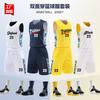 Football Training Suit, Double-sided Basketball Suit, Summer Student Double-sided Print Team Uniform, Game Sports Vest Training