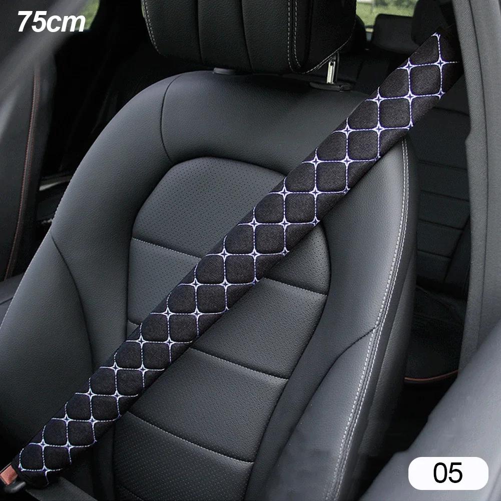 75cm Car Seat Belt Shoulder Guard Massage Net Breathable Four Seasons Padding Pad Car Interior Accessories Polyester Fiber