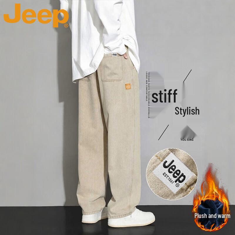 Jeep Men's Casual Straight-Leg Jeans