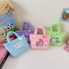 Sanrio Cartoon Plush Handbag Lunch Bag for Kids and Students