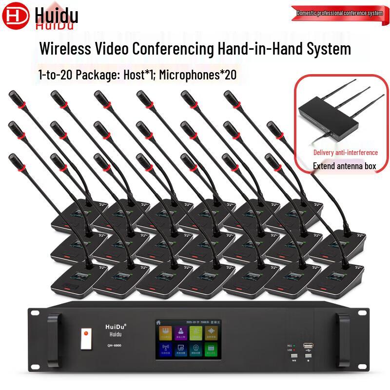 

Huide QH-6900S Professional Wireless Conference Microphone System (CN version)