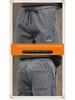 Herren Weiche Lässige Bündchenhose: Elastischer Bund, Trendige & Vielseitige Sportbekleidung