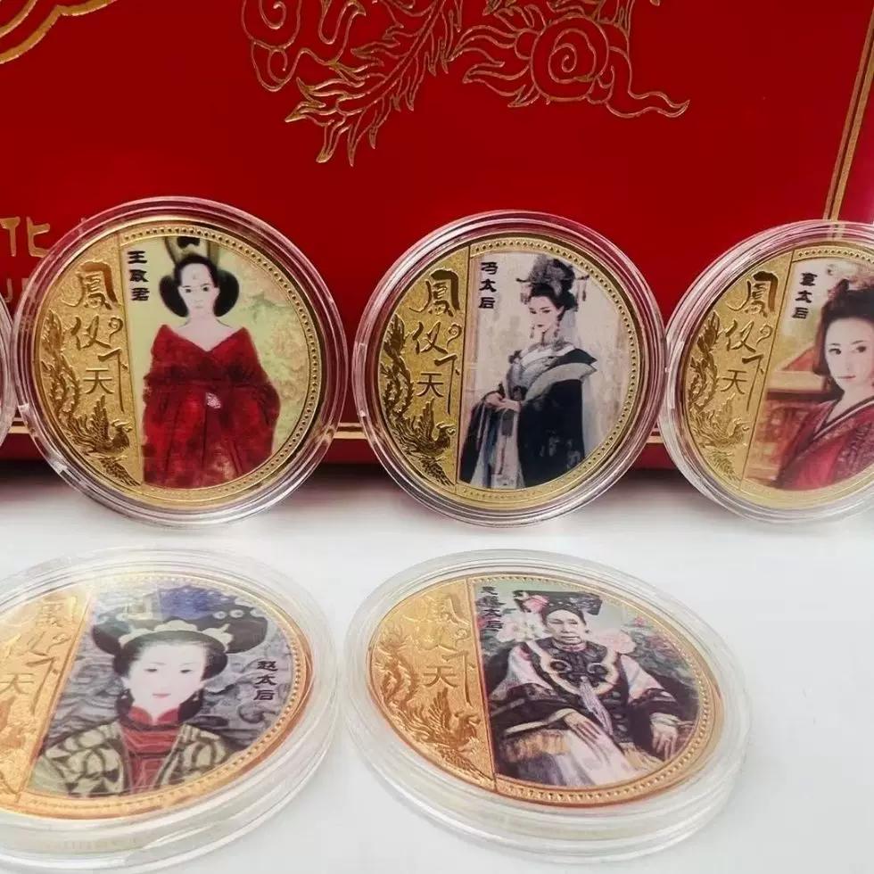 Fengyi Tianxia Ornament Fengyi Tianxia Gold Commemorative Medallion Set of 12 Gift Boxes Packaging