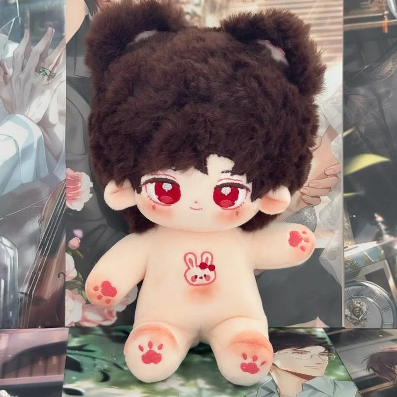 20cm Kawaii Naked Cotton Doll Cute Idol Stuffed FlufflyHair Figure Doll Light&Night Anime Game Peripherals Fans Collection Gifts