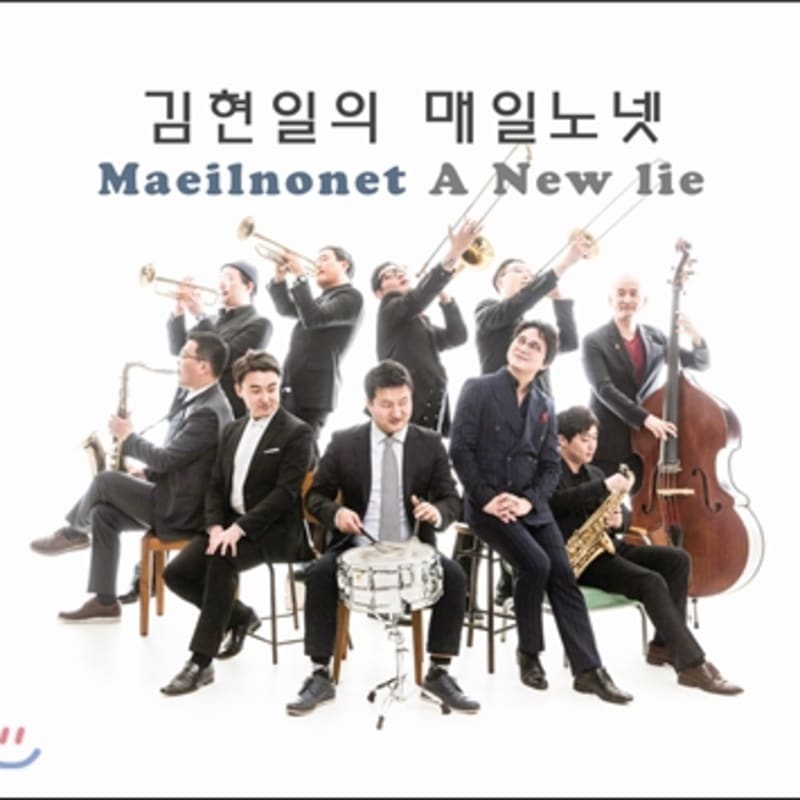 

Maeil Nonet - A New Lie