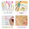 Zebra Mildliner Highlighter, 35 Colors, Gift Wrapping Available, WKT7-35CGF-AZ