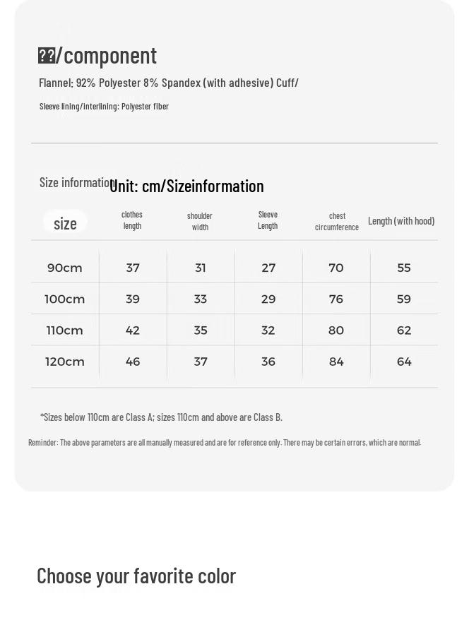 TONGTAI Boys' Spring/Autumn Thick Hooded Cardigan Jacket