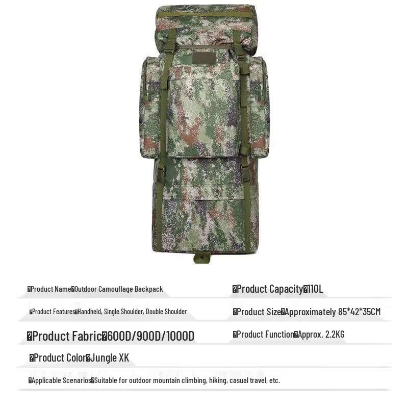 Jingshengxun 110L U-Rahmen Camouflage Taktischer Rucksack
