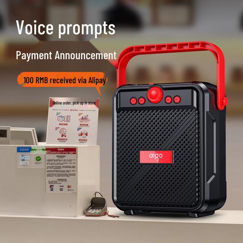 Aigo T51 Portable Outdoor Bluetooth Speaker