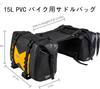 AFISHTOUR Motorcycle Side Touring Large Capacity 30L x Left and Right Fully Dustproof and Easy Universal Black Bags, Waterproof, Bags, Camping,
