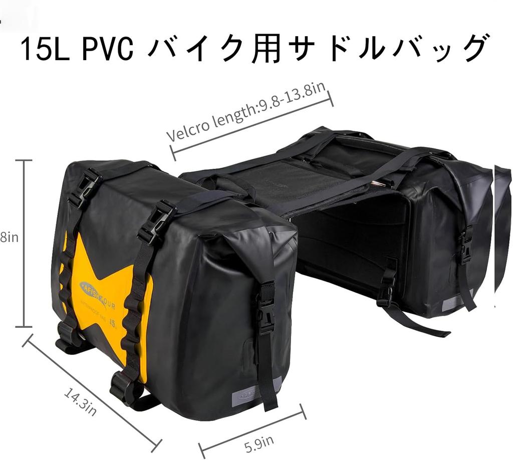 AFISHTOUR Motorcycle Side Touring Large Capacity 30L x Left and Right Fully Dustproof and Easy Universal Black Bags, Waterproof, Bags, Camping,